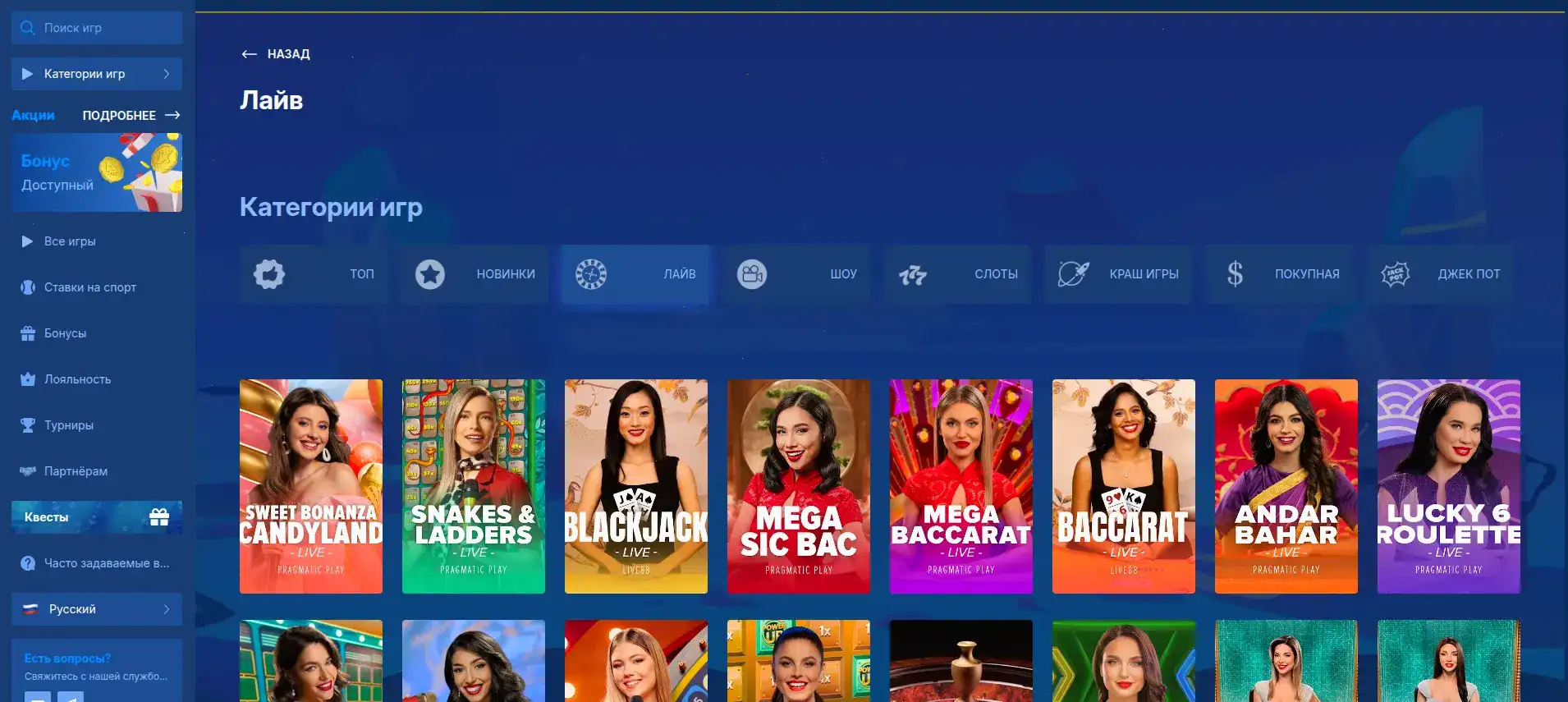 Мобильная версия Monro casino на экране смартфона